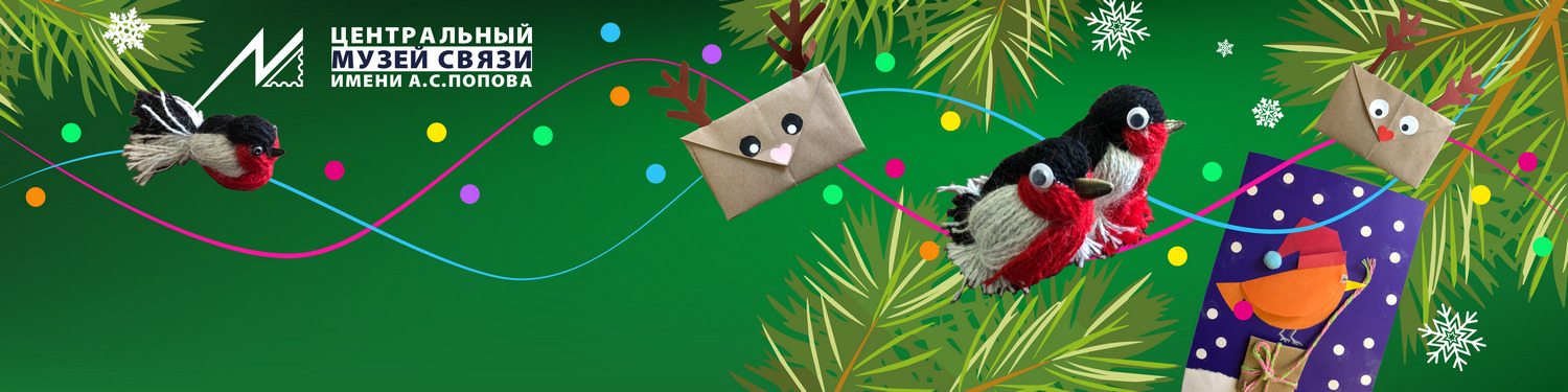 Мастер-классы