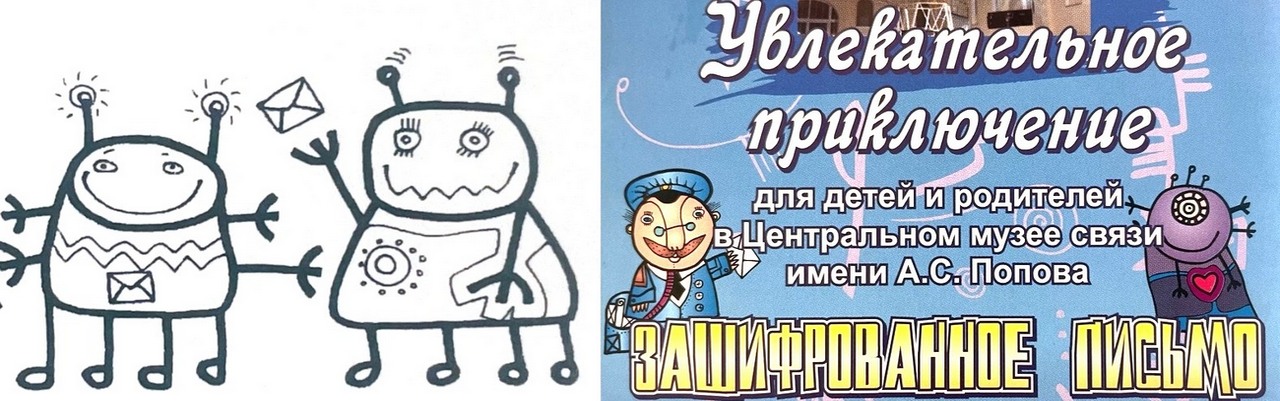 Для детей с родителями